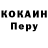 Кодеин напиток Lean (лин) JUST NELLY