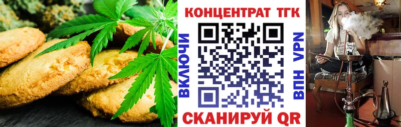 нарко площадка какой сайт  Тимашёвск  Canna-Cookies марихуана 