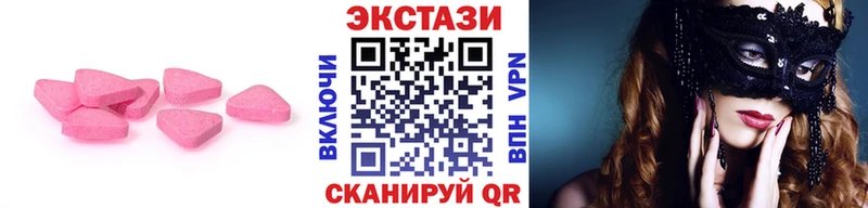 Ecstasy 280мг Тимашёвск
