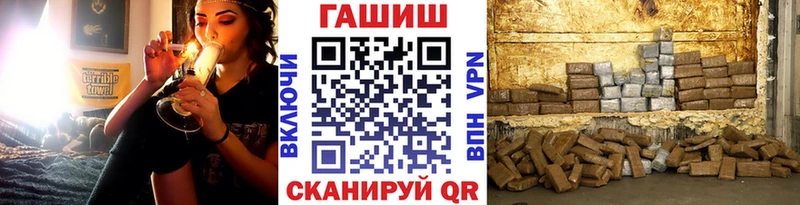 наркота  Тимашёвск  мега зеркало  ГАШИШ гашик 