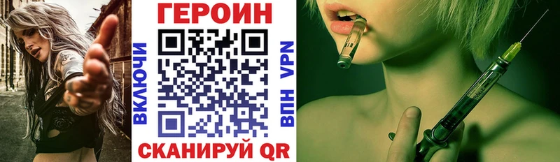 наркошоп  Тимашёвск  Героин хмурый 
