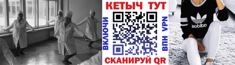 маркетплейс как зайти  Тимашёвск  КЕТАМИН VHQ 