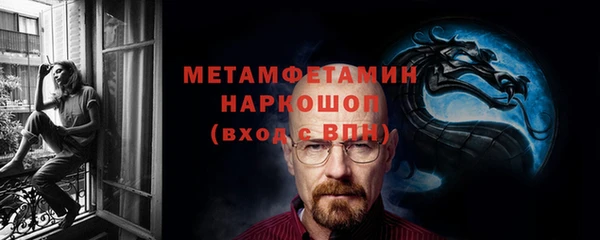 меф Магадан