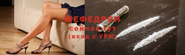 меф Уссурийск