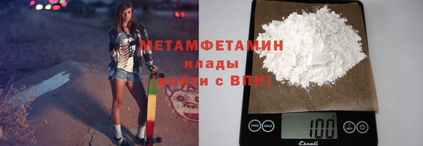 меф Магадан