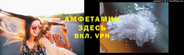 меф Магадан