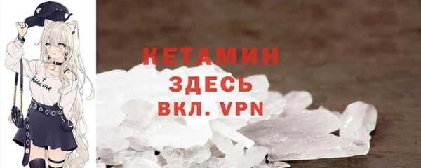 мяу мяу мука Волгодонск