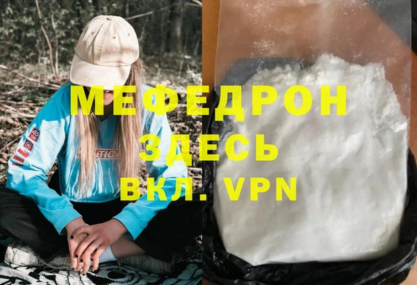 СК Магас