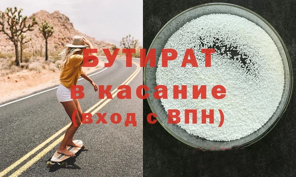 меф Магадан