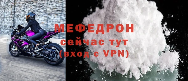 меф Магадан