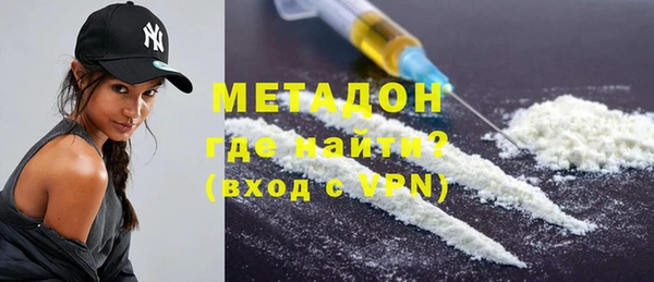 меф Магадан