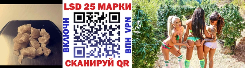 LSD-25 экстази кислота  хочу   Тимашёвск 