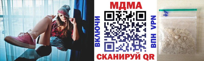 МДМА молли блэк спрут зеркало Тимашёвск где продают наркотики