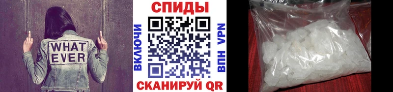 МЕТАМФЕТАМИН винт  Тимашёвск 